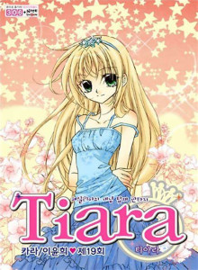 Tiara