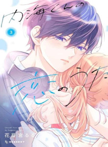 Lagu Cinta Utsumi-kun
