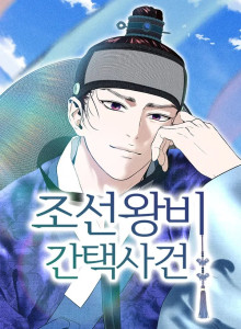 Kasus Pemilihan Ratu Joseon