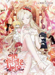Aku Benci Harem Terbalik Seperti Ini