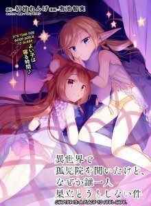 Membuka Panti Asuhan di Isekai!