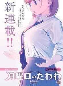 Tawawa di Hari Minggu
