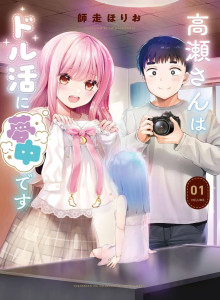Takase-san Tergila-gila Dengan Aktivitas Idola