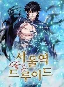 Stasiun Druid Korsel
