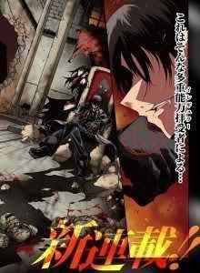 Dipanggil Ke Isekai Berulang Kali