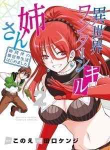 Isekai Satu Langkah Membunuh Nee-san
