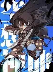 Idol