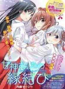 Perjodohan Rumah Tangga Amagami Xv1