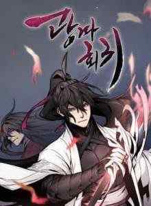 Iblis Gila Balek