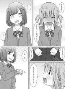 Senpai Tidak Ingin Jatuh Cinta pada Kouhai-nya