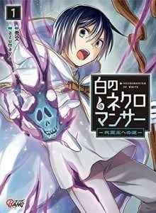 Necromancer Putih ~Jalan Menuju Necromancer King~