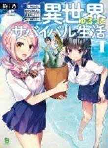 Kehidupan Bertahan Hidup Di Isekai Dengan Semua Orang di Sekolah