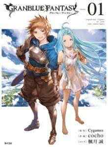 Fantasi Granblue