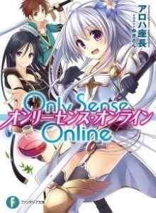 Hanya Rasa Online