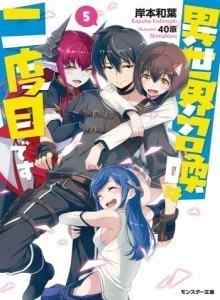 Ini Kali Kedua Saya Dipanggil ke Isekai