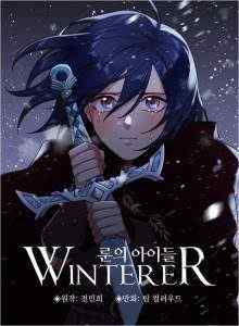 Kisah Rune Winterer