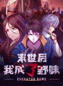 Evolusi Zombie Terkuat