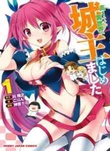 Yang Senior adalah Penguasa Kota Isekai
