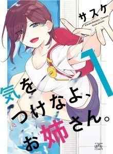 Hati-hati, Onee-san