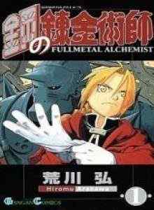 Alkemis Fullmetal