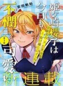 Himegasaki Sakurako Masih Menyedihkan Hari Ini Xv1
