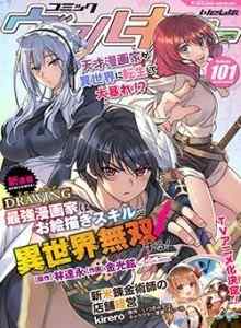 Seniman Manga Terkuat Dalam Menggambar! Xv1
