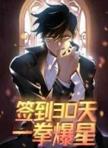 OP Setelah 30 Hari Login