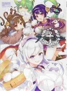 Antologi Komik Azur Lane