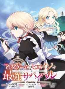 Kelangsungan Hidup Terkuat dengan Heroine Game Otome @COMIC