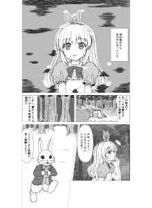Alice di Dunia Gelap