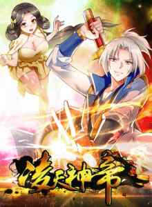 Kaisar Ling Tian
