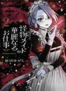 Pekerjaan Luar Biasa dari Monster Maid