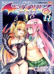 Untuk MENCINTAI-Ru Darkness