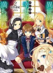 Isekai Penuh Dengan Kebahagiaan