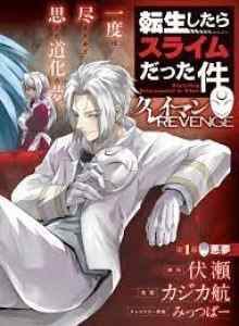 TenSura: Clayman Revenge