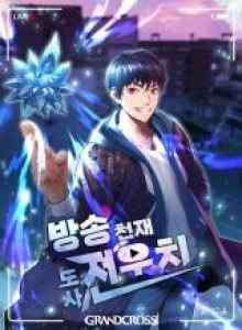 Sebuah Cerita Grandcross