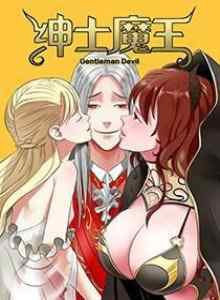 Tuan Iblis