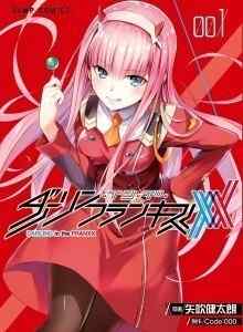 Sayang Di FranXX