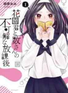 Pertemuan Habis Sekolah Aneh Hanazono dan Kazoe