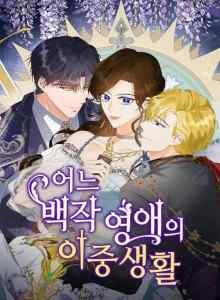 Kehidupan Ganda Countess Rahasia Lady Count Tertentu