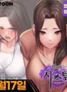 Sistem Succubus Xv1