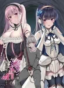 Saya Telah Dibunuh Berkali-Kali Oleh Gadis Yandere Yang Bersembunyi Di Ruang Bawah Tanah