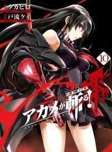 Pedang Mata Merah - Akame! Zero