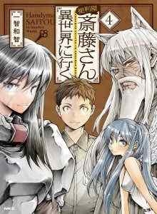 Saito si Serbabisa Masuk Isekai