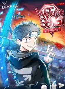 Sekolah Wetube