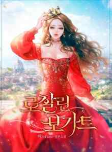 Rosalin Robin Sama-Sama Dijual Ayah