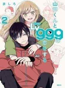 Cinta Lv999 Saya Untuk Yamada-kun