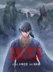 Jembatan Assassin Hebat