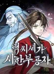 Tuan Muda Klan Baek yang Sakit Dantian