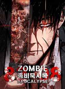 Kiamat Zombi 82-08